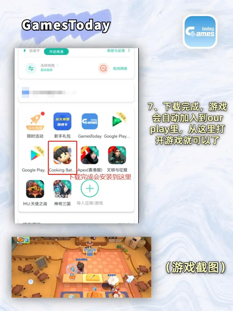yabo手机登录版app下载截图3